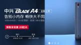  ZTE Blade A4  Ϯ