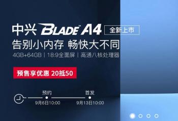 ���� ZTE Blade A4  ����Ϯ