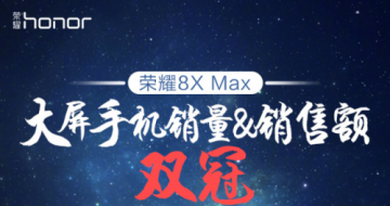 ôֻ۶˫ڣԼ۱ҫ8X Max۽