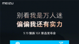 919 16Xᱱ