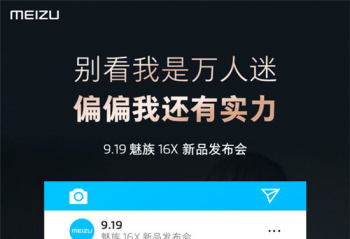 9��19�� ����16X�����ᱱ������