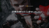 ջ14פѶWeGameƽ̨ ս׼