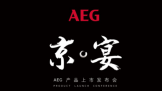 ¹AEGƷ ϵġྩ˾