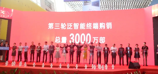 天翼生态博览会:Ferace不止有明星产品 还有更多企图