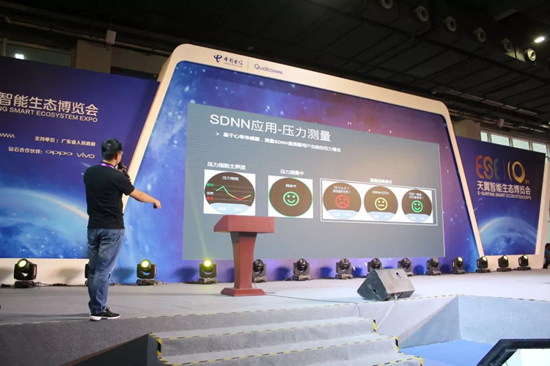 天翼生态博览会:Ferace不止有明星产品 还有更多企图