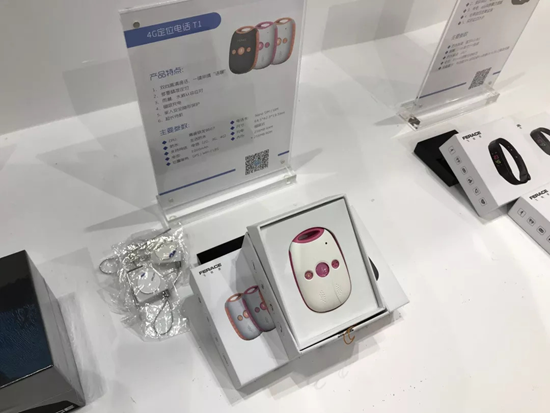 天翼生态博览会:Ferace不止有明星产品 还有更多企图