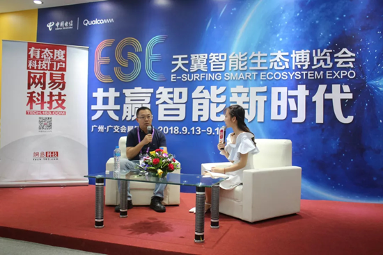 天翼生态博览会:Ferace不止有明星产品 还有更多企图