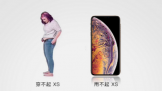 xsӣòƻXSXSǰȼ