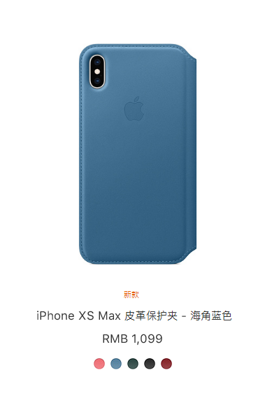 ĲֹiPhone XSϵ йٷ