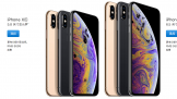 ĲֹiPhone XSϵ йٷ
