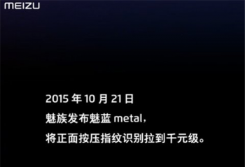 �ٷ�͸¶����16x�ۼ�2000Ԫ���� �����Լ۱�ֵ���ڴ�