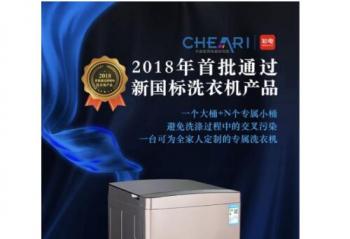 ϴ�»��¹��ʲ�Ʒ ��TCL����ʽͰ��Ͱϴ�»�XQM85-9005BYS