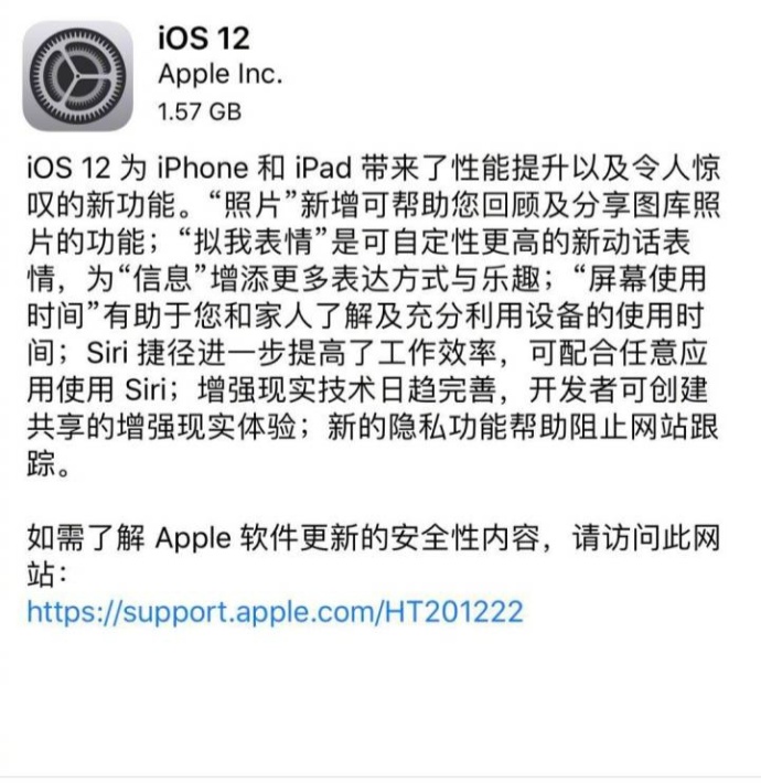 ٩磺AirPowerҪiOS 12ʽ