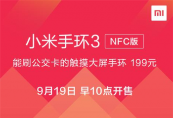 С���ֻ�3 NFC��199Ԫ �����Լ۱Ƚ��տ���