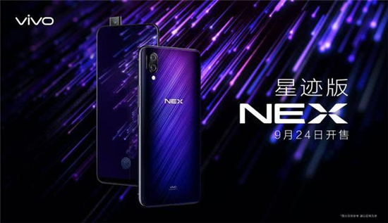 vivo NEXǼ淢 ϽѿԤ