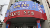 ҵһ淭1.5䰲רƱ֮