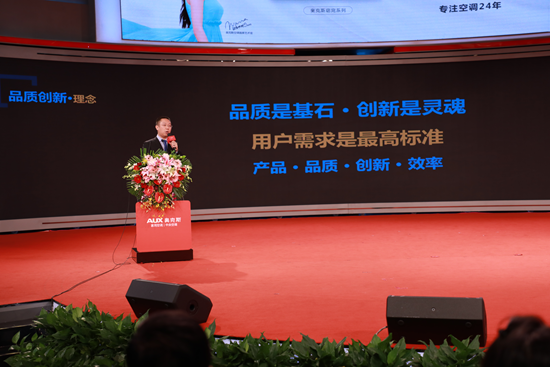 使用60天不满意退货 奥克斯品质革命的另一种打法