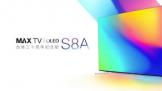 άйOLEDӷչ MAX TV OLEDϵҫ55S8A