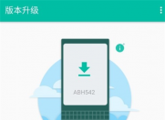 黑莓KEY2迎来9月谷歌安全补丁 增加了色温条件功能