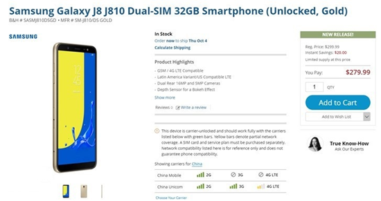 Galaxy J8 450 ۼ۲2000