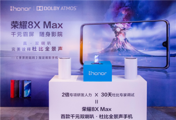 ���������Ĺ��衷��Ӱ�� ��ҫ8X Max������Ч�������Ķ�