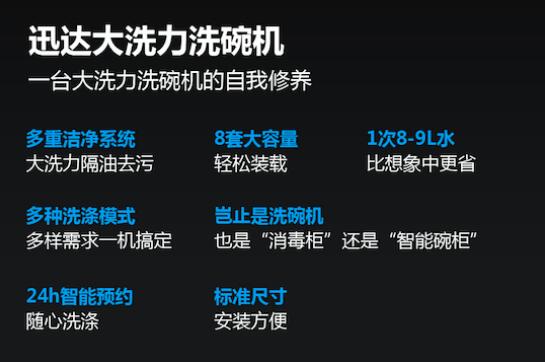 节日聚餐后，可怕的洗碗现场谁来承担？