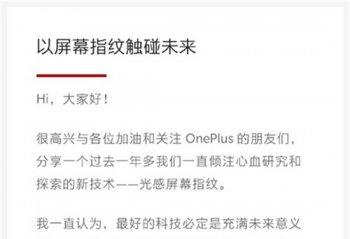 һ��6T�������ȿ�����Ļָ����һ������