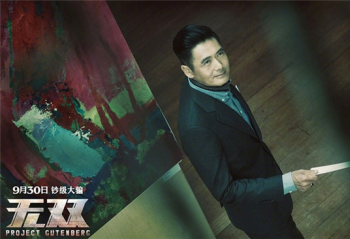 ���쵵��ӰƱ�����ȿ������۹�Ӱ�˷���