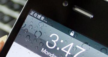 Ƽ磺iPhoneܲ