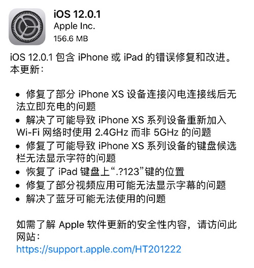 ٩磺ΪMate20ϵϢϣƻiOS 12һθ