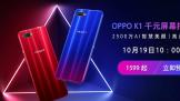 K1 OPPO׿ǧԪĻָֻ   1019տ