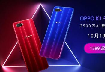 K1 OPPO�׿�ǧԪ��Ļָ���ֻ�   10��19�տ���
