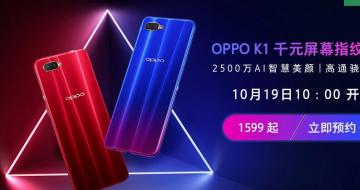 K1 OPPO׿ǧԪĻָֻ   1019տ