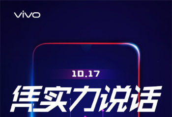 vivo Z3����10��17�շ��� �����Լ۱�·��