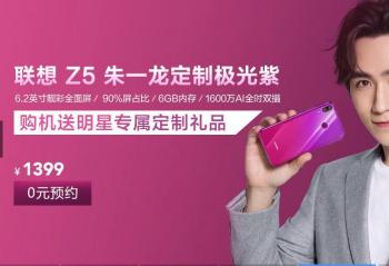 ��һ�����Զ����ֻ� ����Z5ȫ�����ֻ�