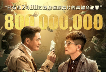 ����˫���ٷ�����Ʊ����8�� ����׷���Ӱ��и�ɻ�