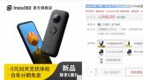 ONE X GoPro Hero 7 Black  Ч