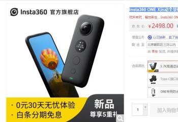 ONE X ��GoPro Hero 7 Black  ����Ч�����