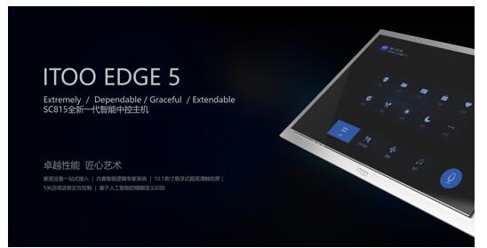 ֪ITOO EDGE 5пڼΪסլעܻ