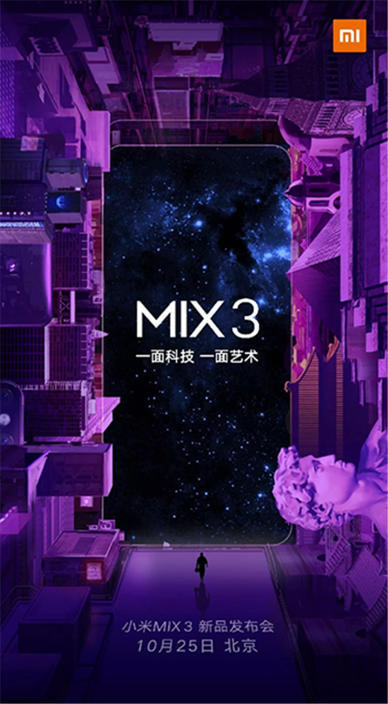 С׹MIX3 1025ձ