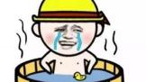 ϴʱѷˮĸϽԲ飡