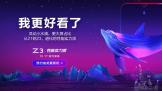 vivo Z3ˮֻ ʵ 1017վϮ