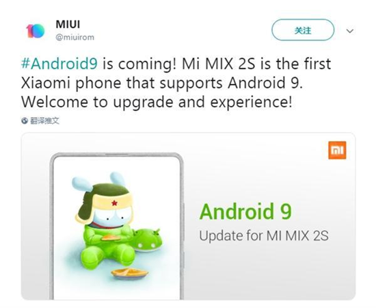 Android 9.0Ϯ! СMIX 2S