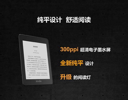 ٩磺С׼»ϣѷһKindle