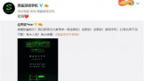  һֻ  1023ձ