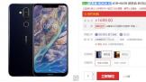 ŵ NOKIA X7  ҹص