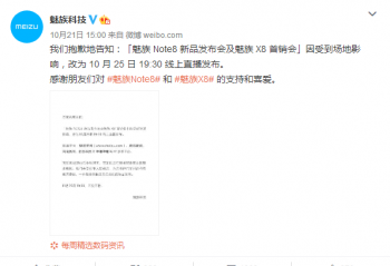 ����Note8���·�����ȡ�� ��Ʒ���ջ���Խ�����֣�