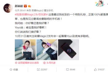 ����ӱ����������ҫMagic2 ��������п���