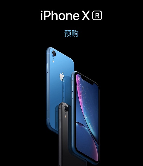  ٷiPhone XRR