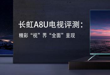 ����A8U�������⣺���ʡ��ӡ��� ��ȫ�桱����